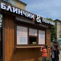 Готовый бизнесс по приготовление пончиков и блинчиков, в Владикавказе