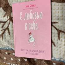Продам книгу, в Ангарске