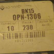 Пластины ВК15, в Владимире