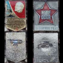 Коллекция значков, оригинал, СССР. Цена разная за 1 шт, в Кемерове