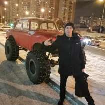 Илья, 36 лет, хочет познакомиться – Илья, 36 лет, хочет познакомиться, в Екатеринбурге