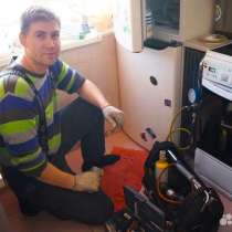 Ремонт посудомоечных и стиральных машин, в Набережных Челнах