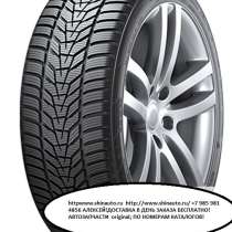 HANK 245/50 R19 W330A 105V в наличии!, в Москве