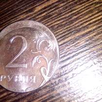 Продам бракованную 2 рублёвую монету 2011 года, в Самаре