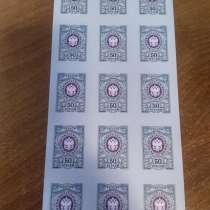 Действующие почтовые марки для отправки (орлы) 50 руб, в Москве