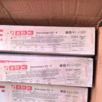 Покупаем электроды ЦТ-28, в Красноярске