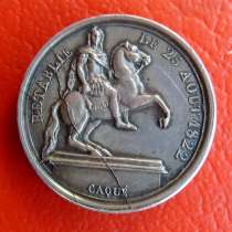 Франция жетон Восстановление памятника Людовику XIV 1822 г, в Орле