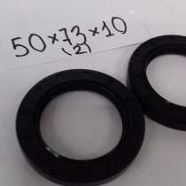 Манжета 50*73*10(2), в Красноярске