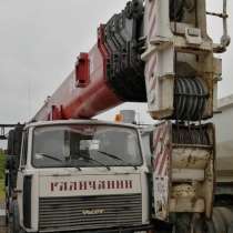 Продам автокран Галич,60 тн-42 м, МЗКТ,2011г/в, в г.Оренбург