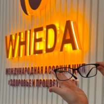 Высокотехнологичные компьютерные очки Whieda Благодаря тех, в г.Астана