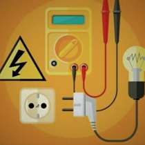 Электрик 220V, в г.Горловка