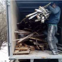 Вывоз муссора, в Краснодаре