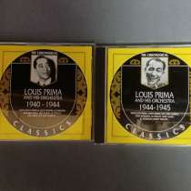 Коллекционные компакты Луиса Примы, в Москве