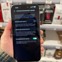 14 про Макс, в Москве