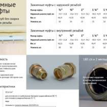 хомут ремонтный ООО"Сансфера" хомут ремонтный, в Казани