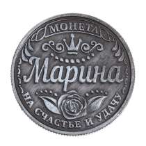 Именная монета, в Перми