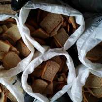 Сухой хлеб (сухари) Корм Животным, в Перми