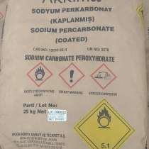 Кислородный отбеливатель перкарбонат натрия 1 кг, в Краснодаре