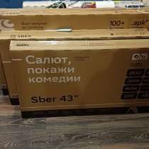 Телевизоры самая дешевая цена по Луганску, в г.Луганск