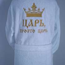 Махровые халаты + вышивка, в Ростове-на-Дону