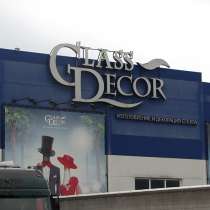 Упаковщик в г. Орехово-Зуево вахта от 15 смен или график, в г.Электрогорск