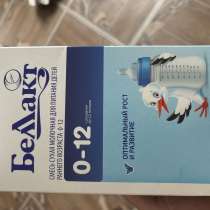 Смесь для Малышей, в г.Сысерть