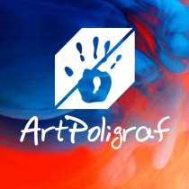 Invitații personalizate de la ArtPoligraf, в г.Кишинёв