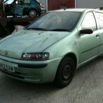 автозапчасти Fiat Punto II (188) 99г-2, в Москве