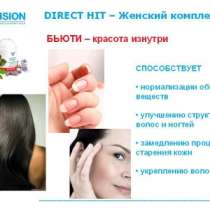 Средство для укрепления волос Шевитон Визион, в Хабаровске