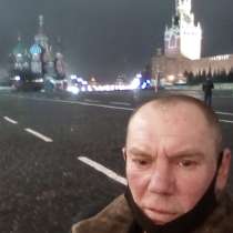 Юрий, 46 лет, хочет пообщаться, в Москве