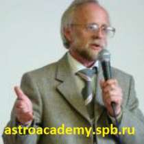 Профессиональное обучение астрологии. Школа С.В. Шестопалова, в Владимире