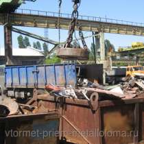Прием металлолома, прием металла и вывоз в Пересвете. Прием лома любых металлов в Пересвете., в Москве