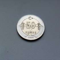 50 Курушей 2009 год Турция, в Москве
