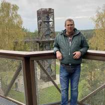 Eduard, 45 лет, хочет пообщаться, в г.Вильнюс