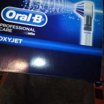 Ирригатор Oral-B Professional Care OxyJet, в Санкт-Петербурге