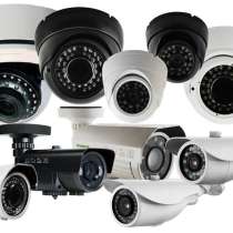 ❖Nəzarət kameralarının satışı, в г.Баку