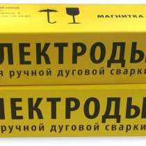 Магнитогорский электродный завод. Электроды сварочные МЭЗ, в г.Ташкент