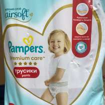 Товары для детей, в Москве