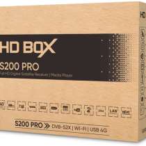 Новый спутниковый ресивер HD BOX S200 Pro, в г.Луганск