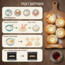 Визуализирую ваши идеи, в Москве