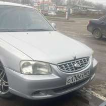 Продам хендай акцент 2006 год, 2 хоз, зеленая автотека, в Саратове