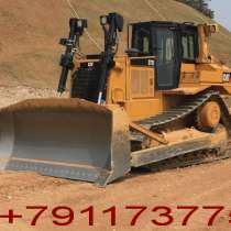 Запасные части бульдозеров Caterpillar D7R, в Санкт-Петербурге