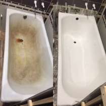 Реставрация ванн, в Великом Новгороде