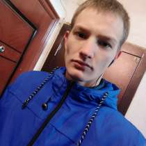 Андрей, 22 года, хочет пообщаться – Андрей, 21 год, хочет пообщаться, в Бийске