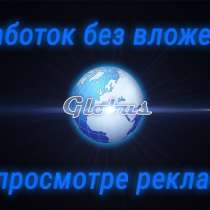 Компания ГЛОБУС, в г.Нижний Новгород
