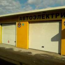 установочный центр для авто, в Новосибирске