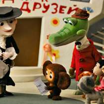 Елена, 31 год, хочет найти новых друзей &ndash; Чебурашка ищет друзей, в Москве