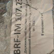 Кабель греющий, нагревательный немецкий, в Москве