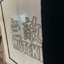 Тафтинговые ковры, в Дубне