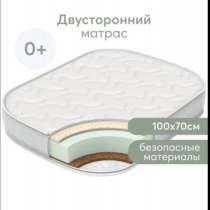 Матрас 100*70, в Пензе